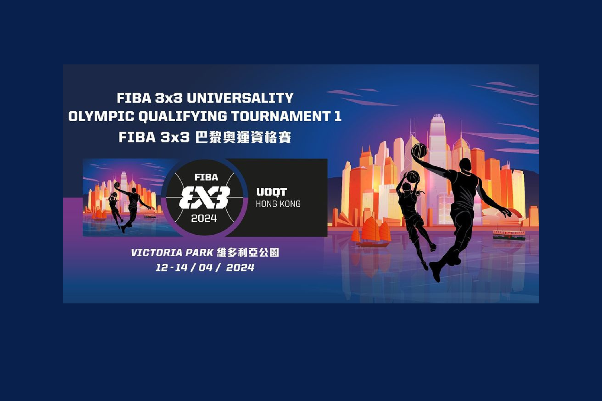 FIBA 3x3 Poster